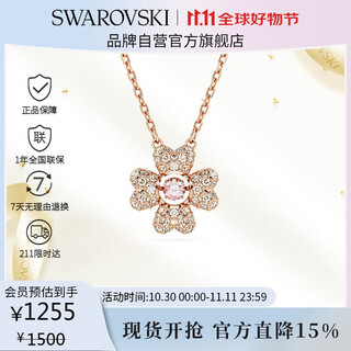 Swarovski (swarovski) idyllia lucky four-leaf clover necklace women's birthday gift for girlfriend 5674211