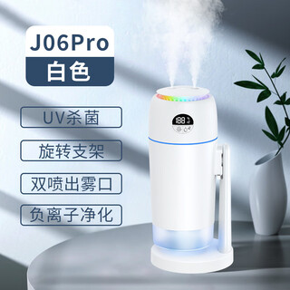 Yabin negative ion humidifier double spray household large mist volume large capacity humidification purification winter new model j06pro with stand - white chinese manual