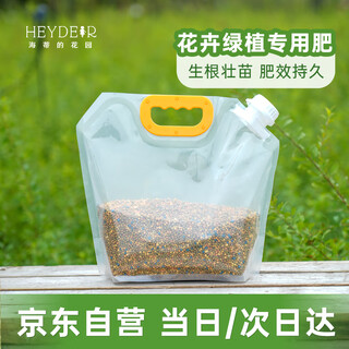 Aolv aolv 318s 2kg plant slow-release fertilizer aolv flower potted household general plant flower fertilizer