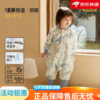 Wellber wellber baby sleeping bag autumn and winter constant temperature thickened legs ocean paradise (double warm 160g) 10-15 2xl height 115-130cm