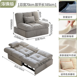 Quanyou home same style you home sofa sheet single folding dual-purpose 2025 new small apartment retractable folding bed sponge version skin friendly milk velvet width 0.7 meters quiet gray