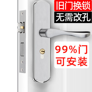 Hotun household modification-free hole bedroom wooden door lock room door handle lock indoor door lock adjustable lock kts02-m160