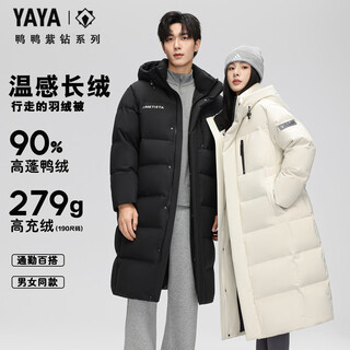 Duck long down jacket for men 2025 winter new casual jacket for men and women, fashionable thickened warm bread coat