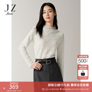 Juzui romantic french hollow lace slim inner top for women 2025 autumn new style jtfq80102 off-white l
