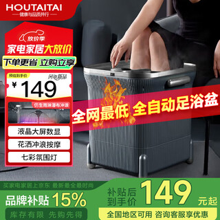 Mrs. monkey foot bathtub electric foot bath heated fully automatic massage 2025 practical foot basin intelligent constant temperature over-the-knee therapy home birthday gift gift for parents flagship model 6-segment simulated roller massage + thermal cutoff body overheating protection + shower birthday gift for mom, dad, ladies, elders, practical and high-end