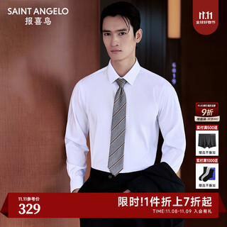 Angel bird long-sleeved shirt for men, no ironing, anti-wrinkle and easy to care for, white cotton shirt, men's business formal shirt top, original white 40 (175/92)