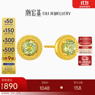 Trendy acer yellow 18k gold earrings women's gold earrings birthday gift to jane eek35700005 peridot single style