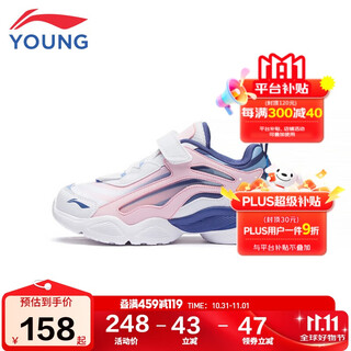 Li ning children's shoes children's sports shoes for men and women big aurora lightweight simple velcro casual shoes 36ykcq274-74