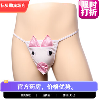 Cute cartoon sexy men's thong low waist men's t-pants flying pig underwear creative sexy underwear men white one size (65-90cm waist)