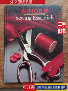 Sewing essentials