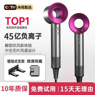 Dyai mousen high-speed leafless hair dryer high-power household silent negative ion hair care does not damage hair huaqiangbei hair dryer no. 1 brand good products | low price on the whole network rose red top with single air nozzle | national 3c certification 4.5 billion moisturizing negative ions | 5 seconds constant temperature quick drying | gift box