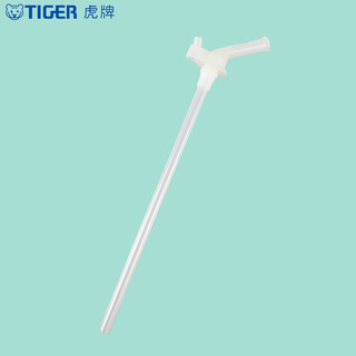 Tiger brand (tiger) original authentic straw cup accessories children's thermos cup mbj-c06c mml-c06c mbr-s special straw direct delivery from the manufacturer