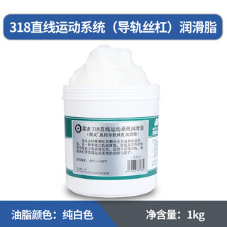Futu 318 linear guide grease ball screw slider grease no. 1 no. 0 oil injector oil pump butter 318 guide screw grease 1kg/barrel