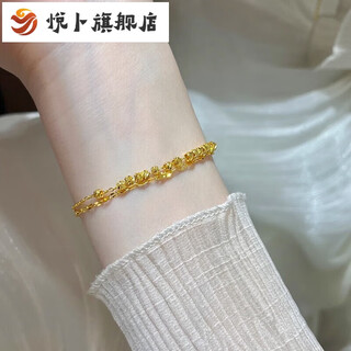 Yue bu lao phoenix 999 gold 24k pure gold broken gold double layer bracelet xinzhong light luxury pure gold bead bracelet 0.01g same