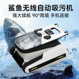 Dichi net schwimmbad-abwassersaugmaschine, vollautomatischer unterwasser-wandkletter-reinigungsroboter, kabelloser schildkrötenboden-staubsauger, beluga l800-reinigungsfläche 1000 quadratmeter kabelgebundenes modell