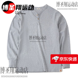 Maden (maden) american retro heavyweight henley shirt ami khaki slim tough guy style solid color long-sleeved t-shirt men's autumn ancient floral gray l