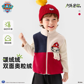 Wangwang team has made great contributions to children's vests, austrian velvet boys' children's clothing, outer wear autumn and winter baby vests 2025 new boys' waistcoats, red 120