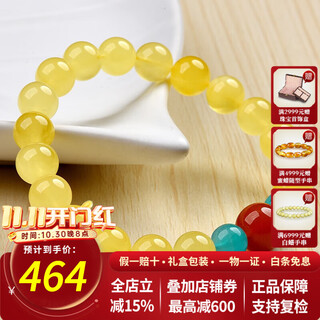 Oucerny beeswax bracelet amber southern red duobao bracelet natural raw mineral stone duobao bracelet for women with certificate