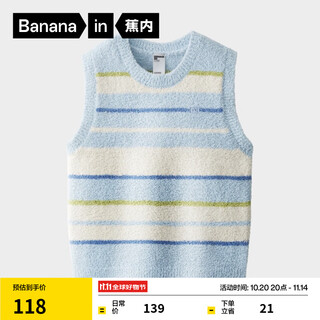 Jiao nei xiaorepi 302++ children's half-velvet vest, boys and girls, warm, wearable, machine washable, older children's sweater, fog blue contrasting stripes 140