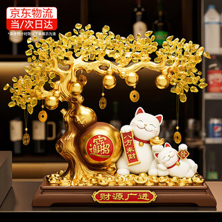 Bhm fortune tree new store opening decoration high-end lucky cat 2025 new home moving gift decoration jingcang sufa exquisite gift box - caiyuan guangjin