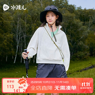 水孩儿（SOUHAIT）童装女童卫衣秋季新款儿童百搭运动上衣 海鸥灰 160