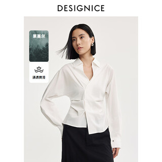 迪赛尼斯（DESIGNICE）2026年春季新款智性通勤气质百搭收腰莱赛尔棉长袖衬衫女 珍珠白 S