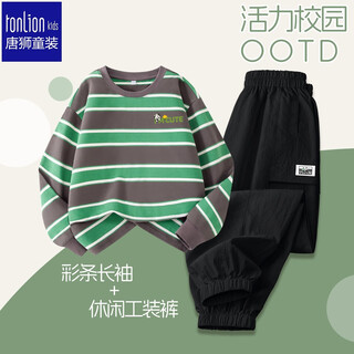 Tangshi autumn boys sports suit long-sleeved tops loose boys casual overalls trousers green gray + black 150