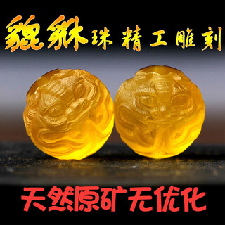 Wanke dragon beads pixiu beeswax natural carved beads amber beads accessories loose beads single beads bracelet with beads natural pixiu beads 12mm 1 piece