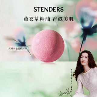 Stenders sleeping mickey mouse bath ball 100g bath ball foot bath essential oil ball bath salt gift for boyfriend and girlfriend