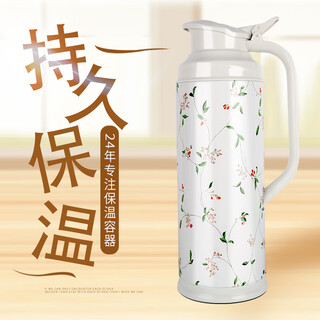 May flower (may flower) may flower thermos kettle household thermos boiling water bottle water bottle thermos thermos kettle 2.0l small floral 2000ml