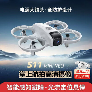 麦格萌儿童玩具男孩遥控飞机高清拍摄无人机男童6-12岁小学生生日礼物 智能无人机[光流悬停+高清拍摄] 小学生8-10-12岁儿童生日礼物