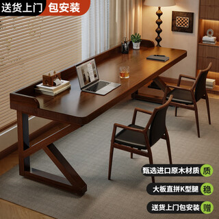 Lin zhiyu all solid wood desk 2025 new study table long work table chinese antique desk home bedroom computer table all solid wood large board straight k-leg single table black walnut color 160x70x75cm (installation included)