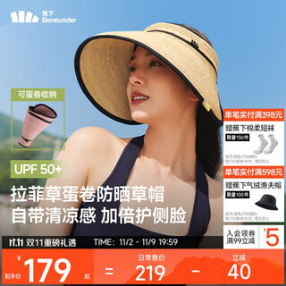 Beneunder sun hat straw hat sun protection hat women's anti-uv sun hat egg roll portable storage ul558 brown