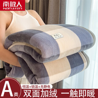 Antarctic coral flannel blanket spring and autumn blanket sofa blanket office air conditioning nap blanket four seasons single blanket muji-blue large plaid soft and skin-friendly available in all seasons 120*200cm single blanket