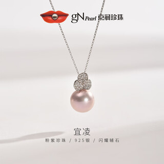 Jingrun pearl pendant 925 silver freshwater pearl necklace single pink purple eye-catching birthday gift for your lover and best friend