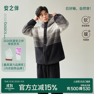 Anzhiban giant warm coral velvet couple pajamas women's winter thickened autumn and winter men's hooded home clothes space gray male xl