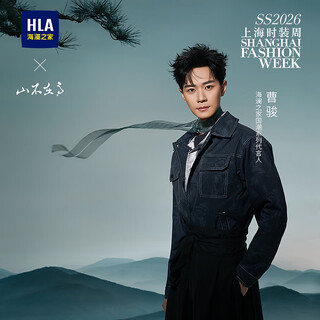 Heilan house (hla) men's 25 new jacket same style as cao jun shanghai fashion week jacket men's autumn navy pattern 99 m 170/88a recommended 125~136 jin jin equals 0.5 kg