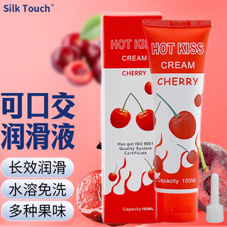 Silk touch oral sex water body lubricant 100ml cherry flavor ice and fire two heavens hydrating couple room lubricant oral sex liquid lubricant adult sex no-rinse lickable long-lasting lubricant adult sex toys female pleasure liquid high tide moisturizing oil private part urine spraying enhances women's spring medicinal desire orgasm liquid