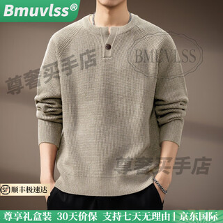 Bmuvlss high-end brand men's american retro henry collar men's sweater 2025 autumn and winter new loose sweater men's oatmeal gray m recommended weight 120-140jin jin equals 0.5 kg