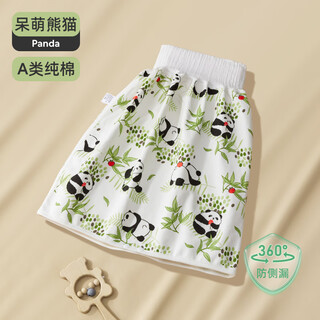 Deatkn german baby diaper skirt breathable waterproof washable training diaper pants for boys to quit diapers cute panda 360 anti-pee leakage_a quality 1 pack l suitable for 3-8 years old 24-50jin jin equals 0.5 kg