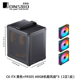 Jonsbo c6 itx small chassis mini computer portable portable desktop mesh mesh mini game console shell compact desktop diy supports type-c interface c6 itx black + fr505 argb fan*3