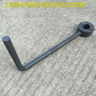 Litian excavator reflector doosan hitachi komatsu sany volvo kobelco carter modern excavator reversing rearview mirror tool box bracket hole distance 32mm