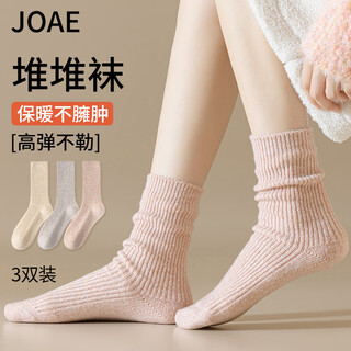 Joae socks women's autumn and winter warm pile socks women's mid-calf socks confinement socks boneless autumn stockings 3 pairs