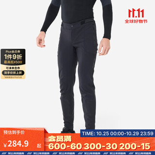 Decathlon casual cycling pants summer sports pants men's autumn and winter cycling pants casual pants cycling pants l