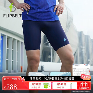 Flipbelt men's kangaroo pants 3.0 tight compression pants for running, breathable, moisture-wicking, quiet night black m