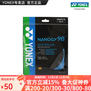 YONEX/尤尼克斯 N BG98 CH 球拍线 98线 羽毛球线 高弹性高弹型 yy 蓝色