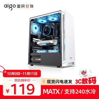 Patriot a15 computer case desktop matx/atx large case 240 water-cooled air-cooled desktop main case white (acrylic side see-through)