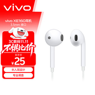 Vivo xe160 headphones semi-in-ear wired headphones 1.25m