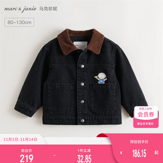 Marc&janie mark jane boys retro barn style soft denim jacket baby jacket 2025 autumn new style 551368