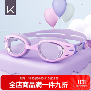 Keep children's swimming goggles for boys and girls waterproof and anti-fog professional high-definition swimming goggles comfortable diving equipment 501 light purple